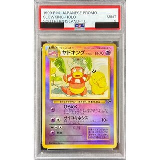 〔※状態難/PSA9鑑定済〕ヤドキング LV.36【-】{旧裏} 1枚