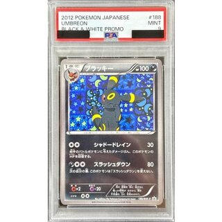 〔※状態難/PSA9鑑定済〕ブラッキー【P】{188/BW-P} 1枚