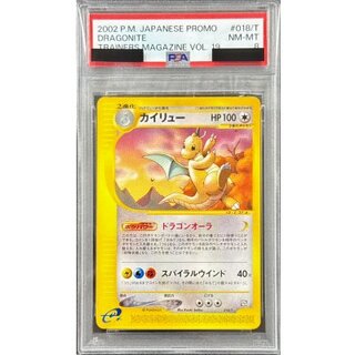 〔PSA8鑑定済〕カイリュー(カードe)【-】{018/T} 1枚
