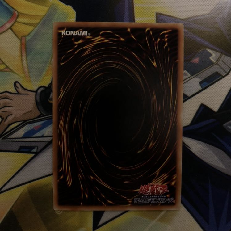 No.38 希望魁竜タイタニック・ギャラクシー N 1枚