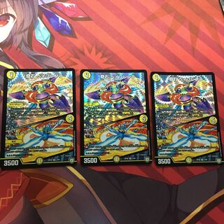 奇石 ベイブレンラ｜スーパー・エターナル・スパーク VR 3枚