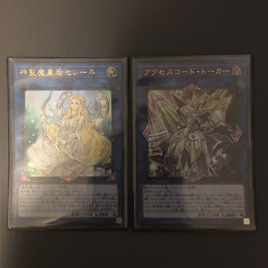 神聖魔皇后セレーネ UR アクセスコード・トーカーUR