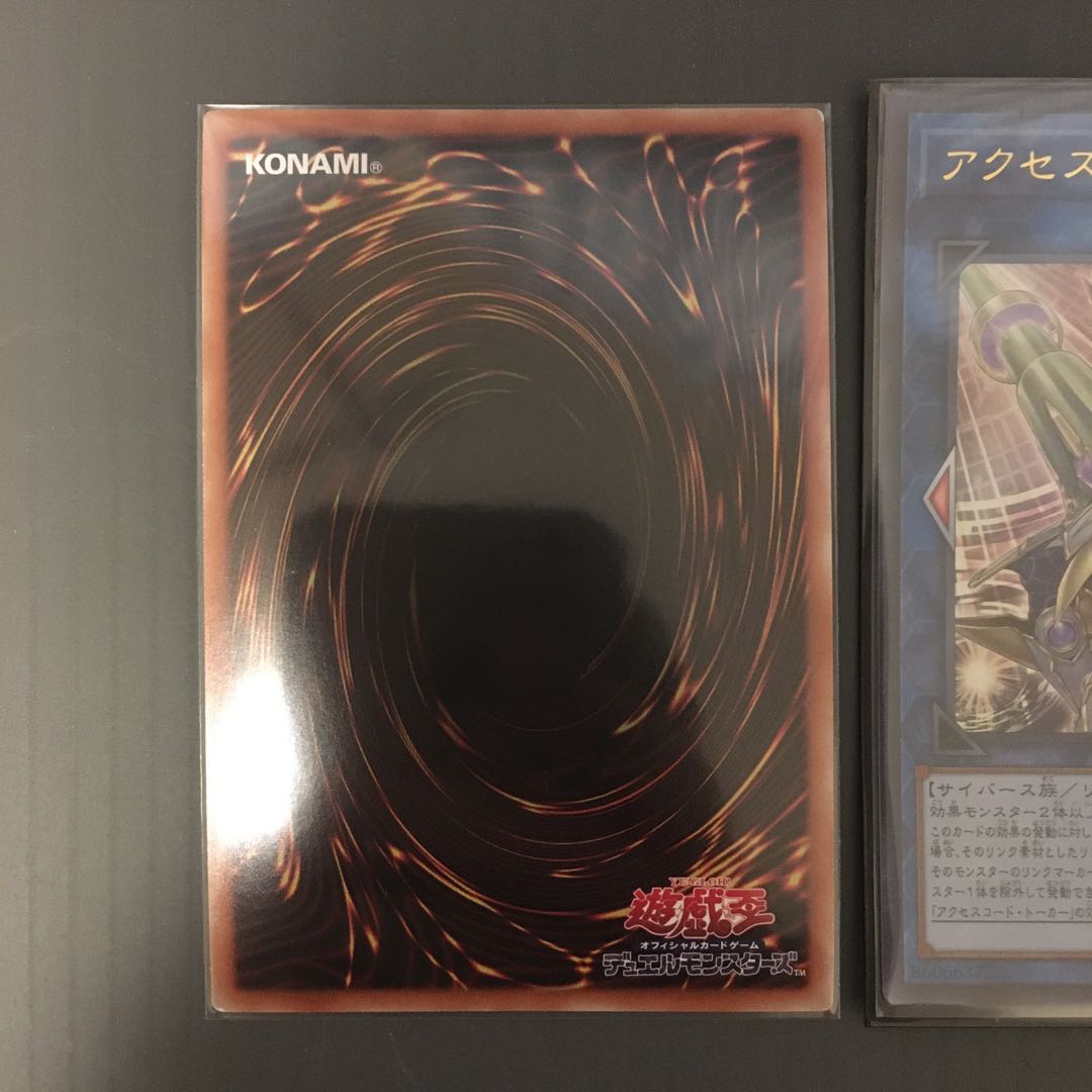 神聖魔皇后セレーネ UR アクセスコード・トーカーUR