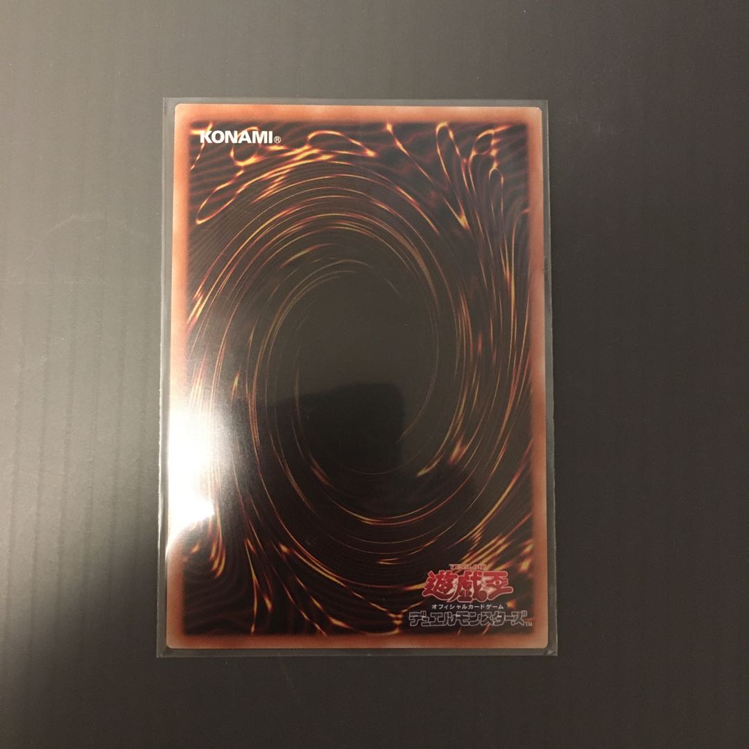 呪われしエルドランド SR