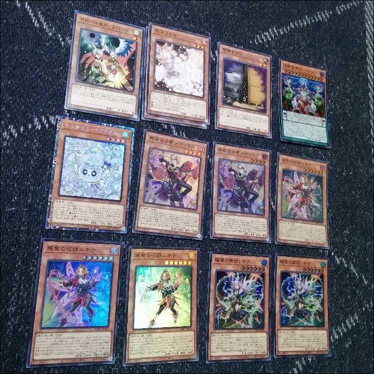 Yu-Gi-Oh! Deck: Prison God, Ars Magna, Elfen Notes [05376] 1枚