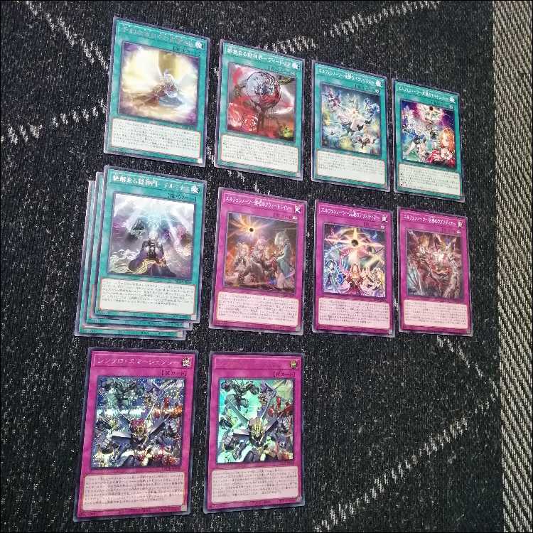 Yu-Gi-Oh! Deck: Prison God, Ars Magna, Elfen Notes [05376] 1枚