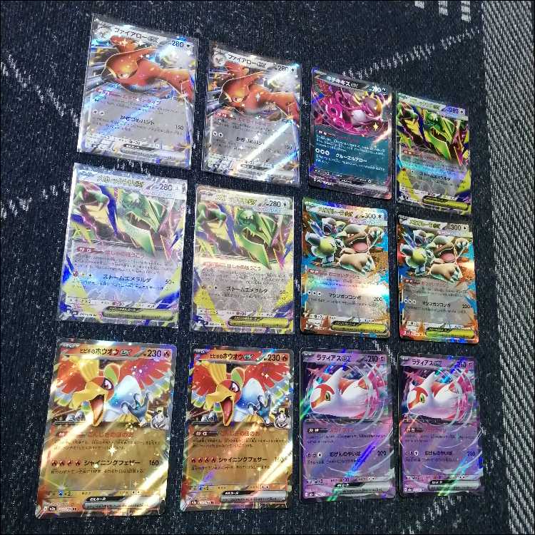 ポケモンカード　デッキ　メガレックウザex　メガレックウザ　[05375] 1枚