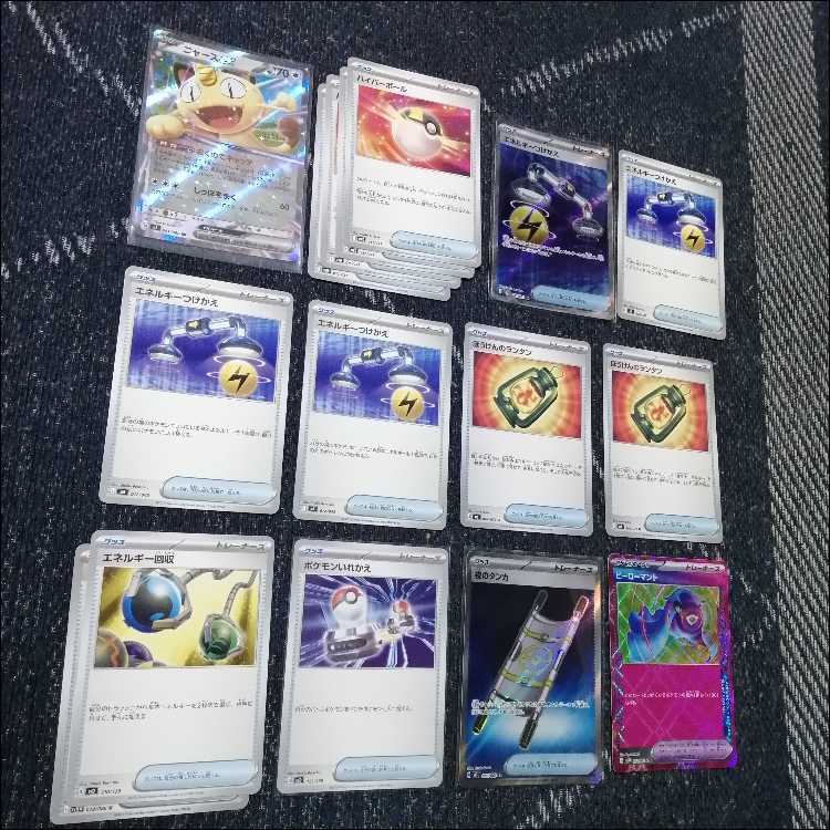 ポケモンカード　デッキ　メガレックウザex　メガレックウザ　[05375] 1枚