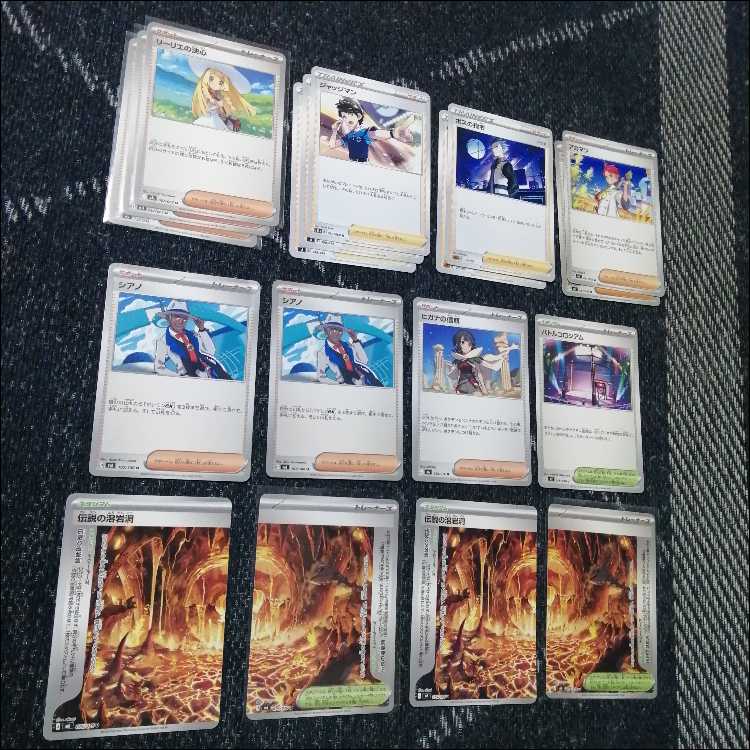ポケモンカード　デッキ　メガレックウザex　メガレックウザ　[05375] 1枚