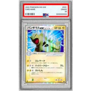 〔PSA10鑑定済〕バンギラスexδ-デルタ種【-】{004/024} 1枚