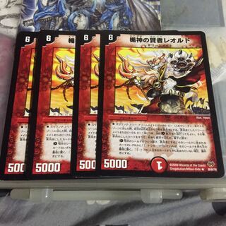 楯神の賢者レオルド 4枚セット