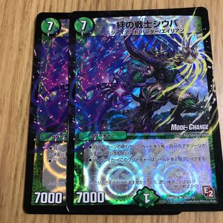 絆の戦士シウバ(MODE CHANGE)