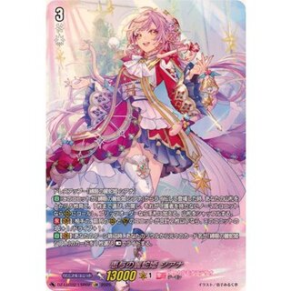 Eiyo's Beautiful Serpent Princess Shiana [LSR] {DZ-LBT02/LSR02} "Lyrical Monasterio" 1枚
