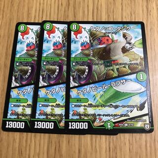 Ketanokko Tank｜Ketanobeer Lancer