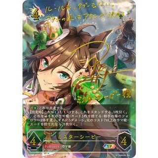 [Condition A-] Mr. C.B. [SP] {ECP01-SP15} "Dragon" 1枚
