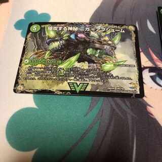 変更 b37 ニガヴェルムート 1枚 メンデルスゾーン柄非統一4枚