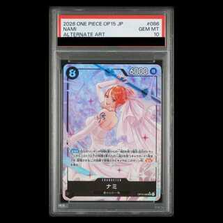 [PSA10] Nami (Parallel) P-SR OP15-086 1枚