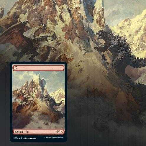 新品 MTG Secret lair (The Godzilla Lands) 1枚の通販 MTG販売 新品 MTG Secret lair (The Godzilla Lands) 1枚の通販 MTG販売