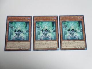 サイキック・リフレクター R  3枚