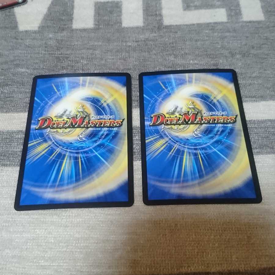 GOOOSOKU・ザボンバ