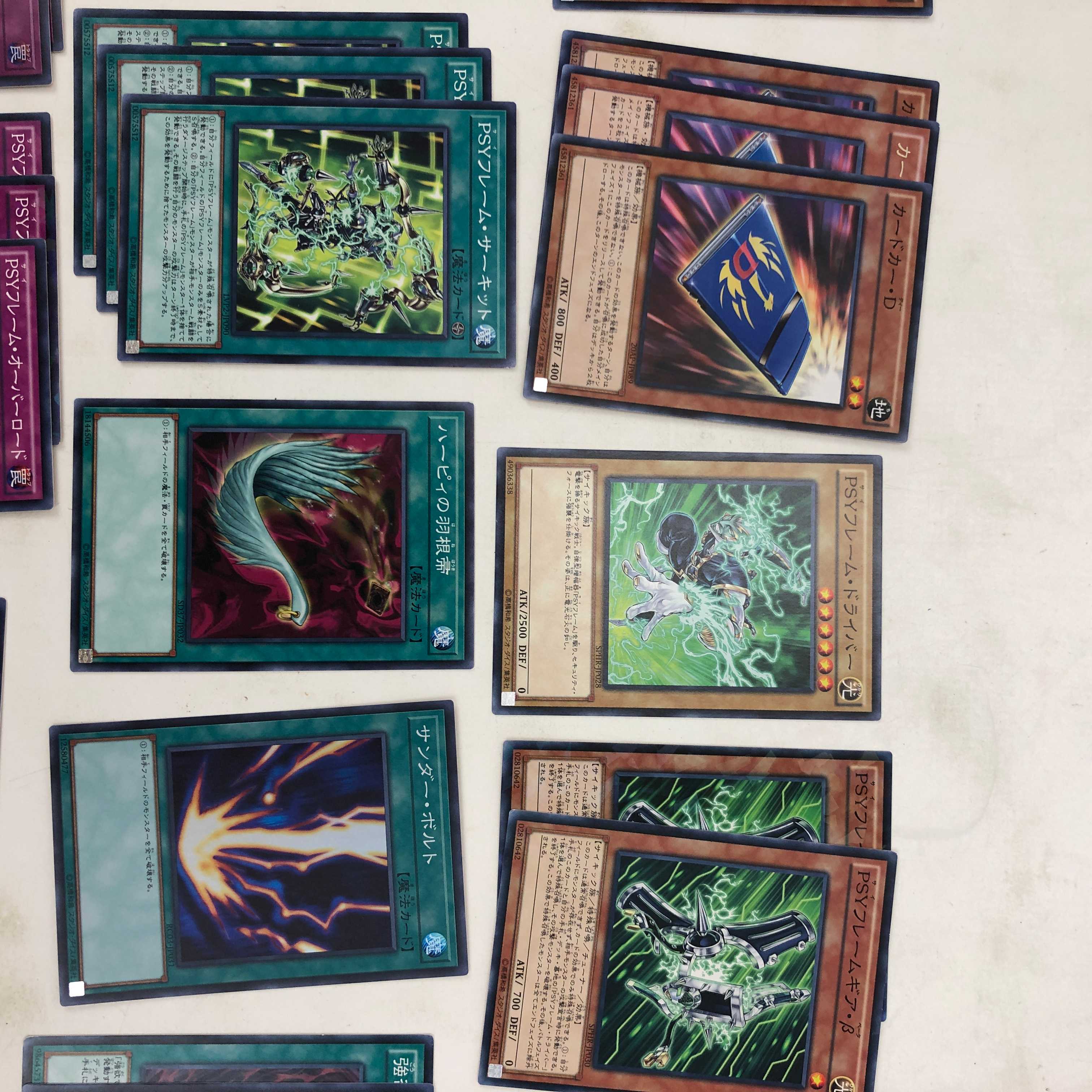 PSYフレーム デッキ γ Ω 魔封じの芳香(239)