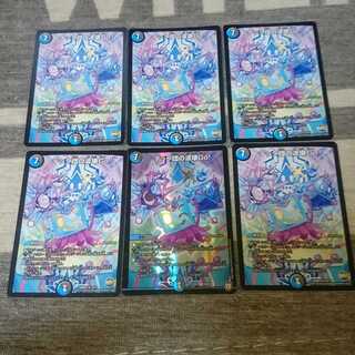 テック団の波壊Go!