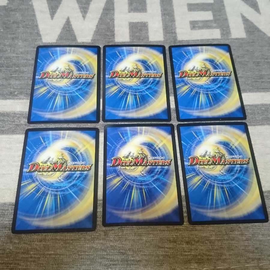 テック団の波壊Go!