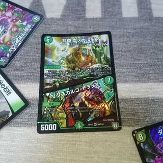 龍罠 エスカルデン｜マクスカルゴ・トラップ