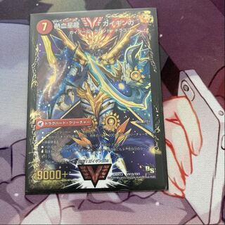 銀河大剣 ガイハート｜熱血星龍 ガイギンガ