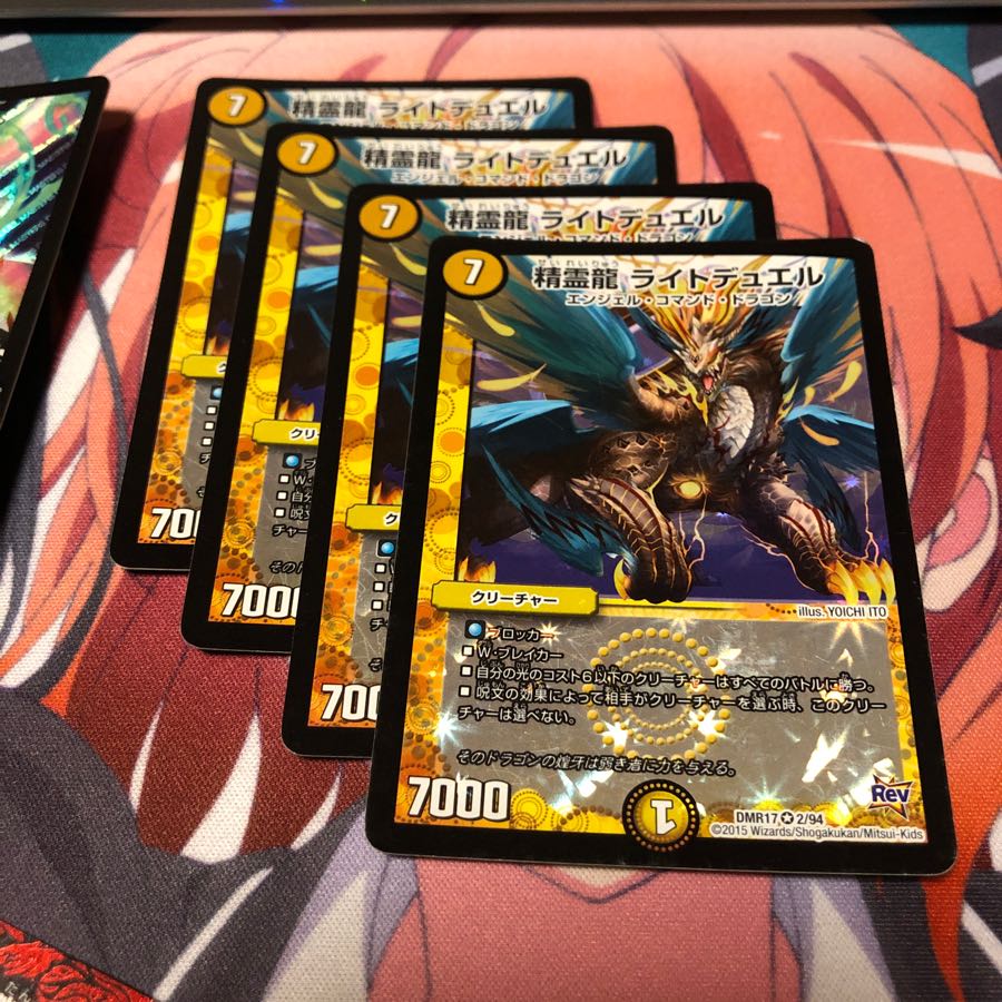 b37 精霊龍ライトデュエル 4枚 名もなきデュエリスト