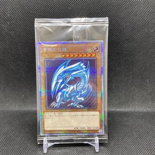 Blue-Eyes White Dragon Prismatic Secret Rare Control Number D