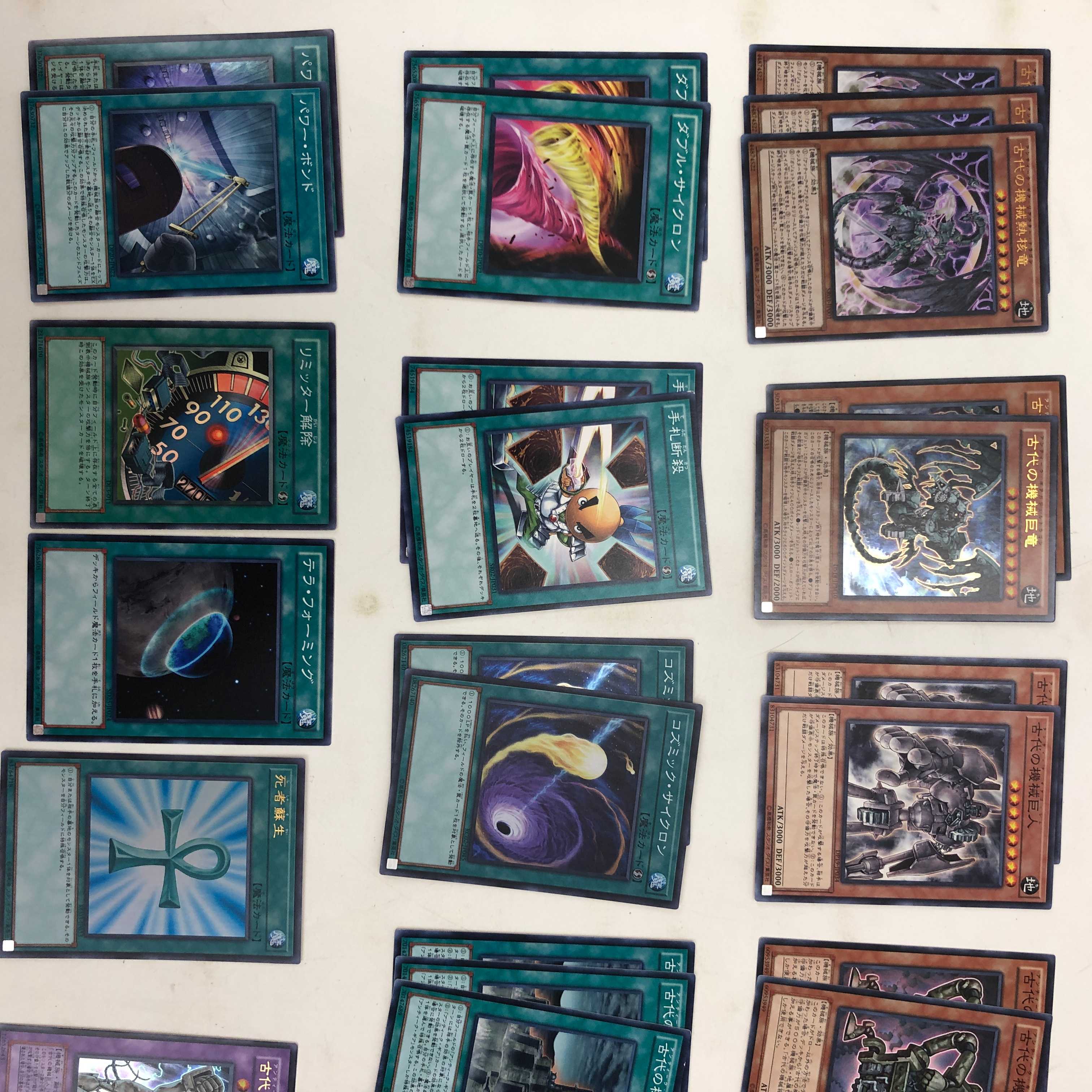 遊戯王 古代の機械 アンティーク・ギア デッキ オーバーロード・フュージョン