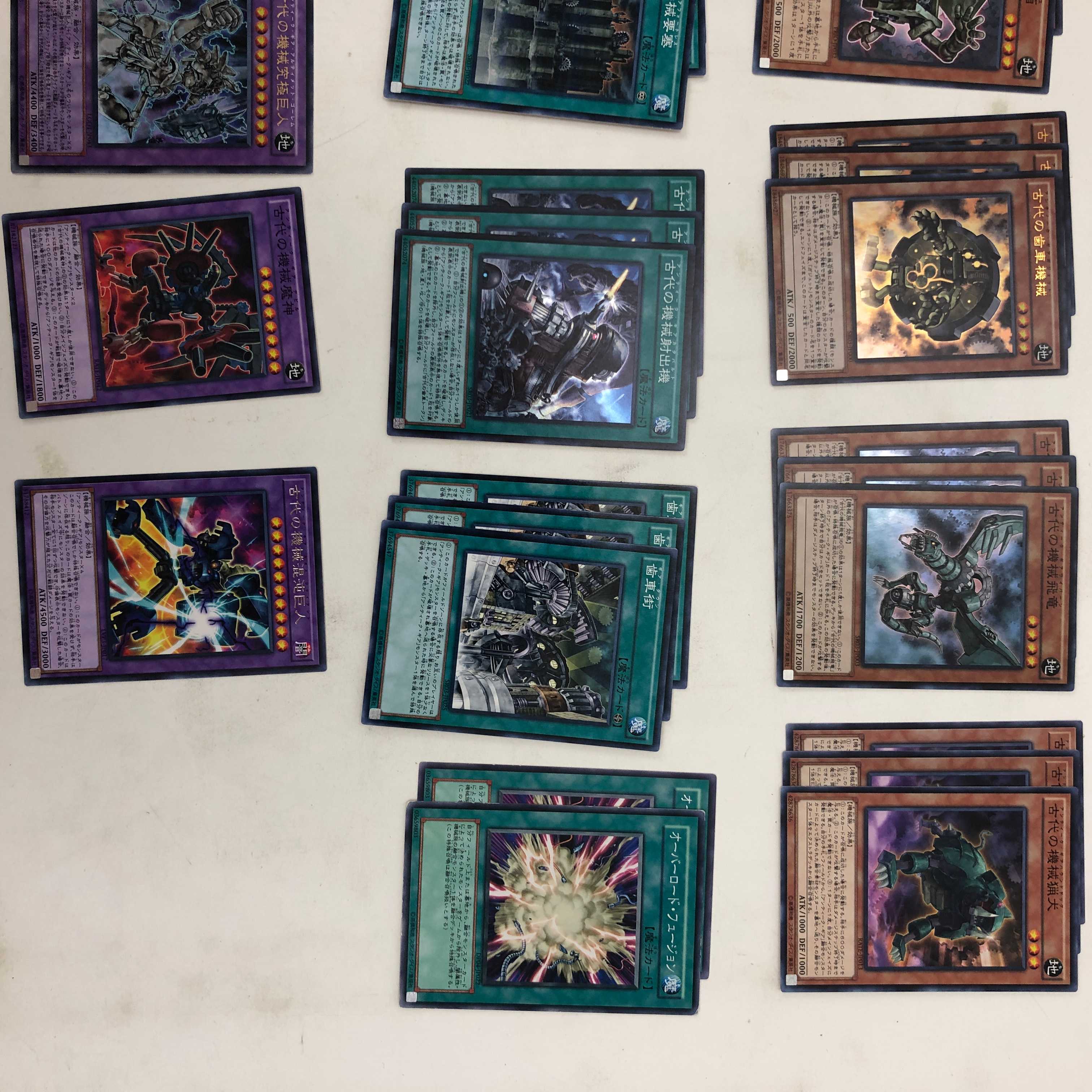 遊戯王 古代の機械 アンティーク・ギア デッキ オーバーロード・フュージョン