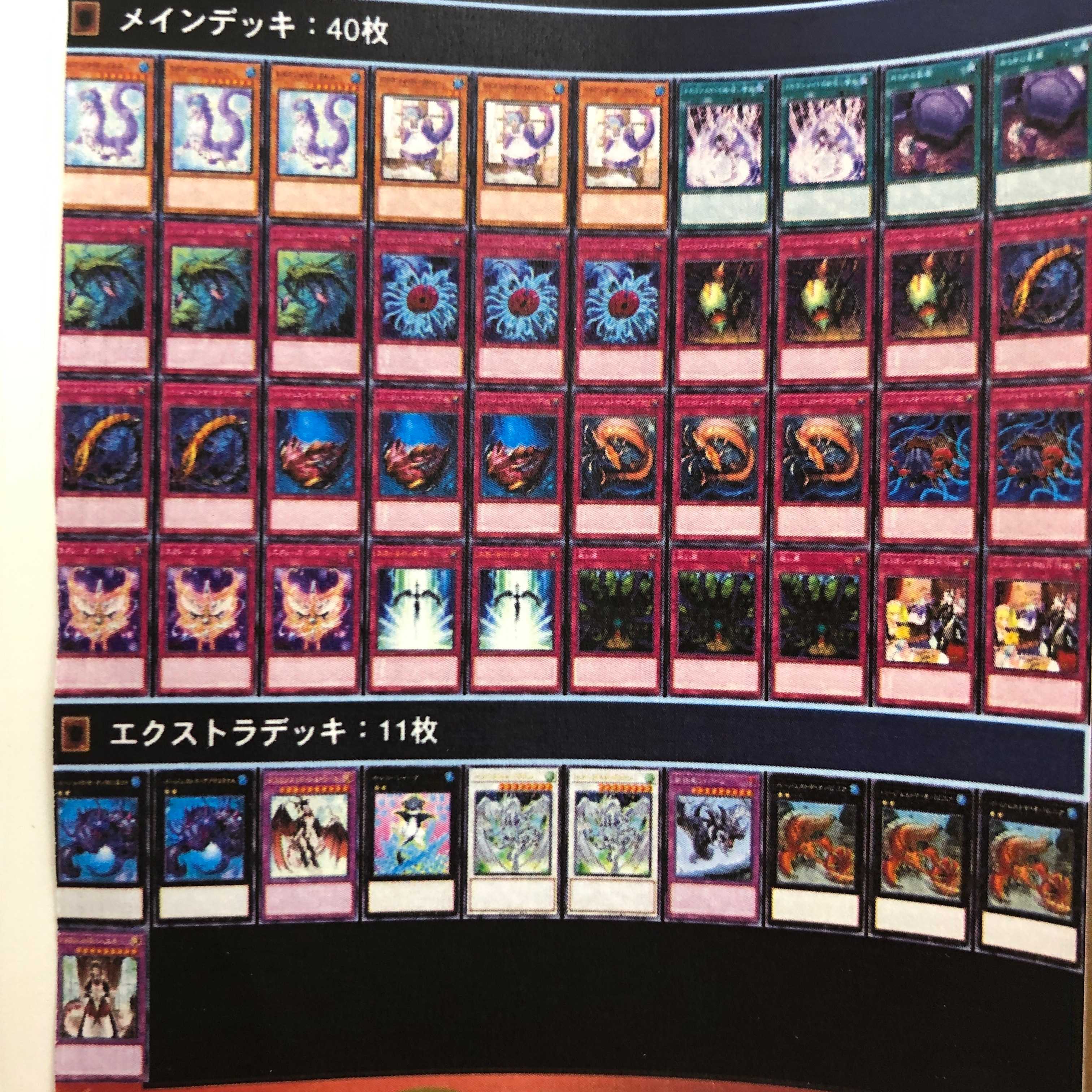 ドラゴンメイド デッキパーツ 📝 ゲーム・おもちゃ・グッズ ドラゴンメイド デッキパーツ