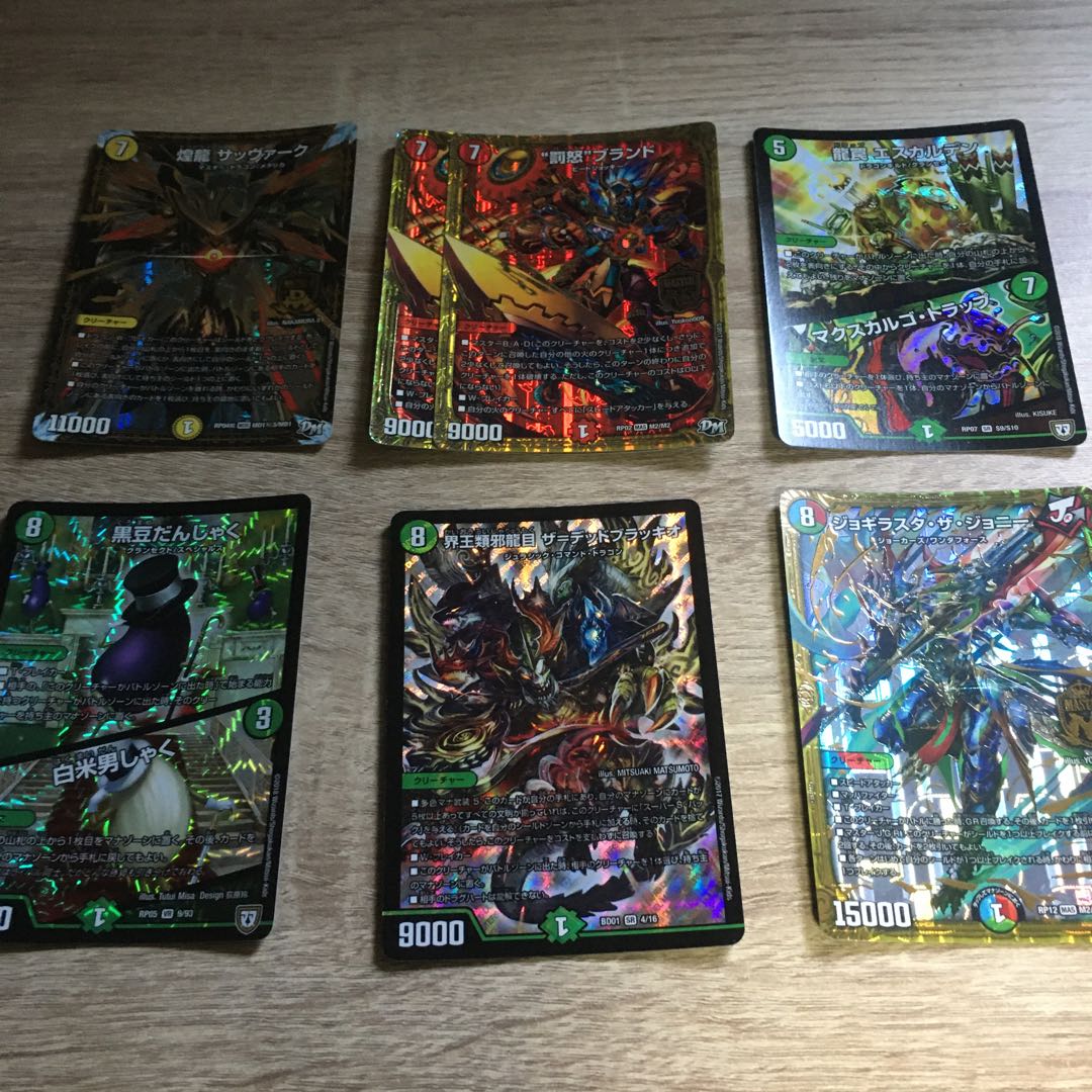 まとめ売り  専用