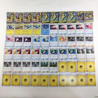 ポケカ　モルペコVMAX デッキ