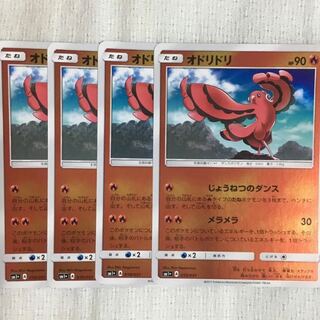Pokémon Card Oricorio Fire Mirror - Dance of the Jets