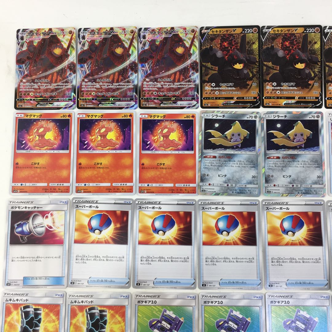 Pokéka CoalossalVMAX Deck