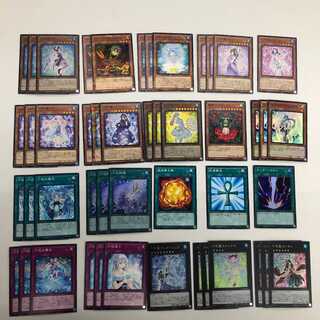 遊戯王 六花 デッキ メイン40EX7 六花絢爛 (257)