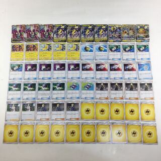 ポケカ　ストリンダーVMAX デッキ