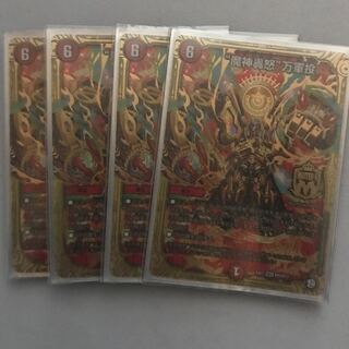 “魔神轟怒”万軍投