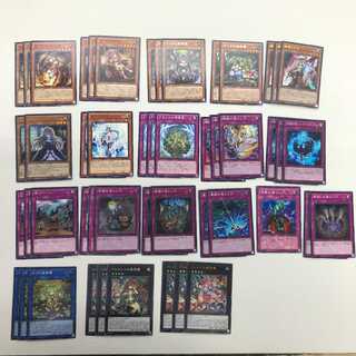 遊戯王 蟲惑魔 デッキ ティオ アロメルス 幽鬼うさぎ 屋敷わらし(260)