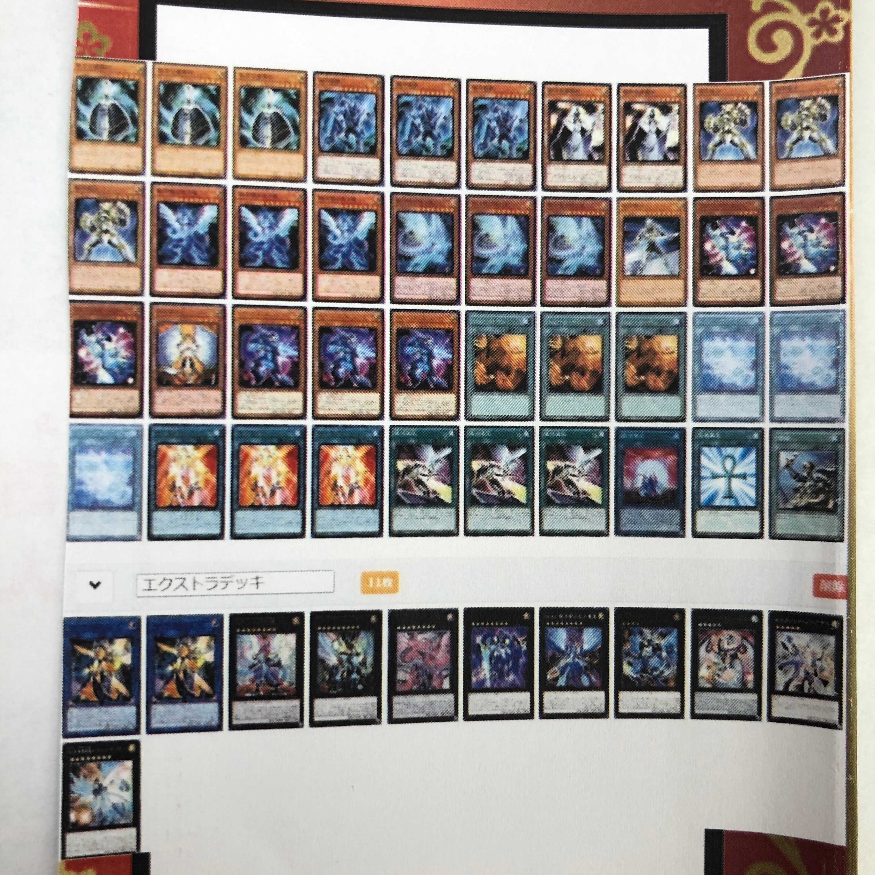 遊戯王 銀河 銀河眼 ギャラクシー デッキ 光波竜 (263)