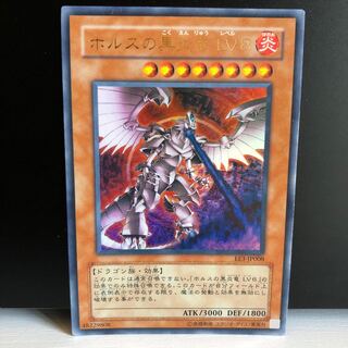 ホルスの黒炎竜LV8SOD-JP008 ホルスの黒炎竜LV6SOD-JP007 41BI3RuaYmL._AC_UL210_SR210,