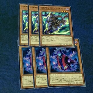 幻影騎士団サイレントブーツ