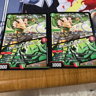 青銅のバンビシカット｜「我が力、しかと見よ!」 R