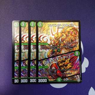 ファビュラ・スネイル｜ゴルチョップ・トラップ