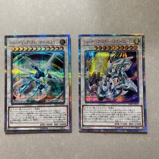 遊戯王　シューティング・クェーサー・ドラゴン　おまけ付き