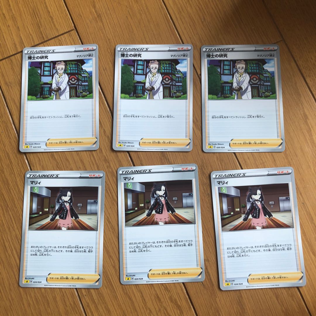 サイサリス様専用