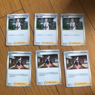 サイサリス様専用